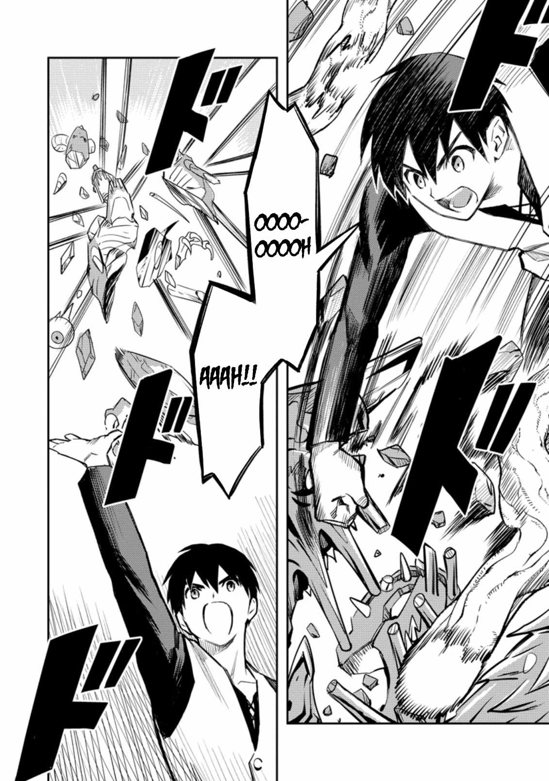 Noumin Kanren No Skill Bakka Agetetara Naze Ka Tsuyoku Natta Chapter 41.2 - Page 14