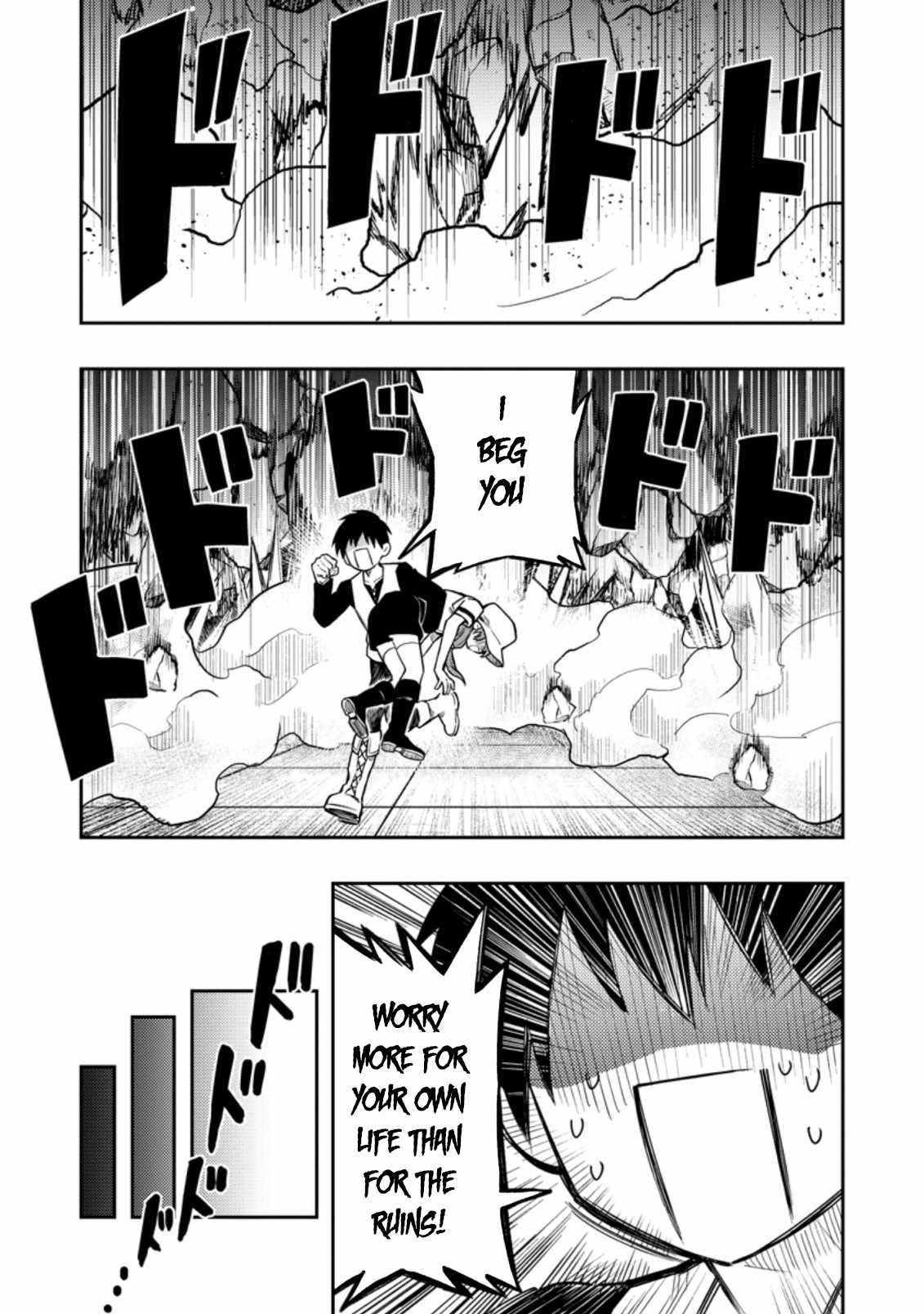 Noumin Kanren No Skill Bakka Agetetara Naze Ka Tsuyoku Natta Chapter 41.2 - Page 17