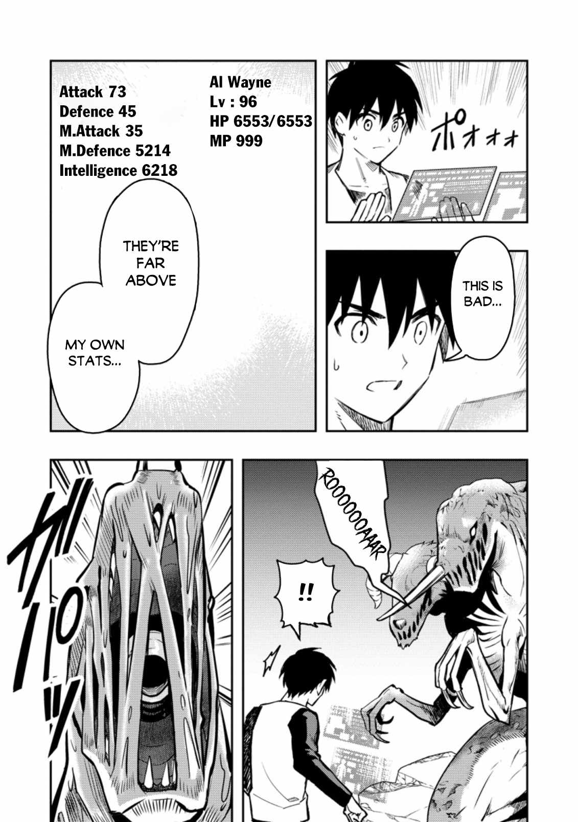 Noumin Kanren No Skill Bakka Agetetara Naze Ka Tsuyoku Natta Chapter 41.2 - Page 3