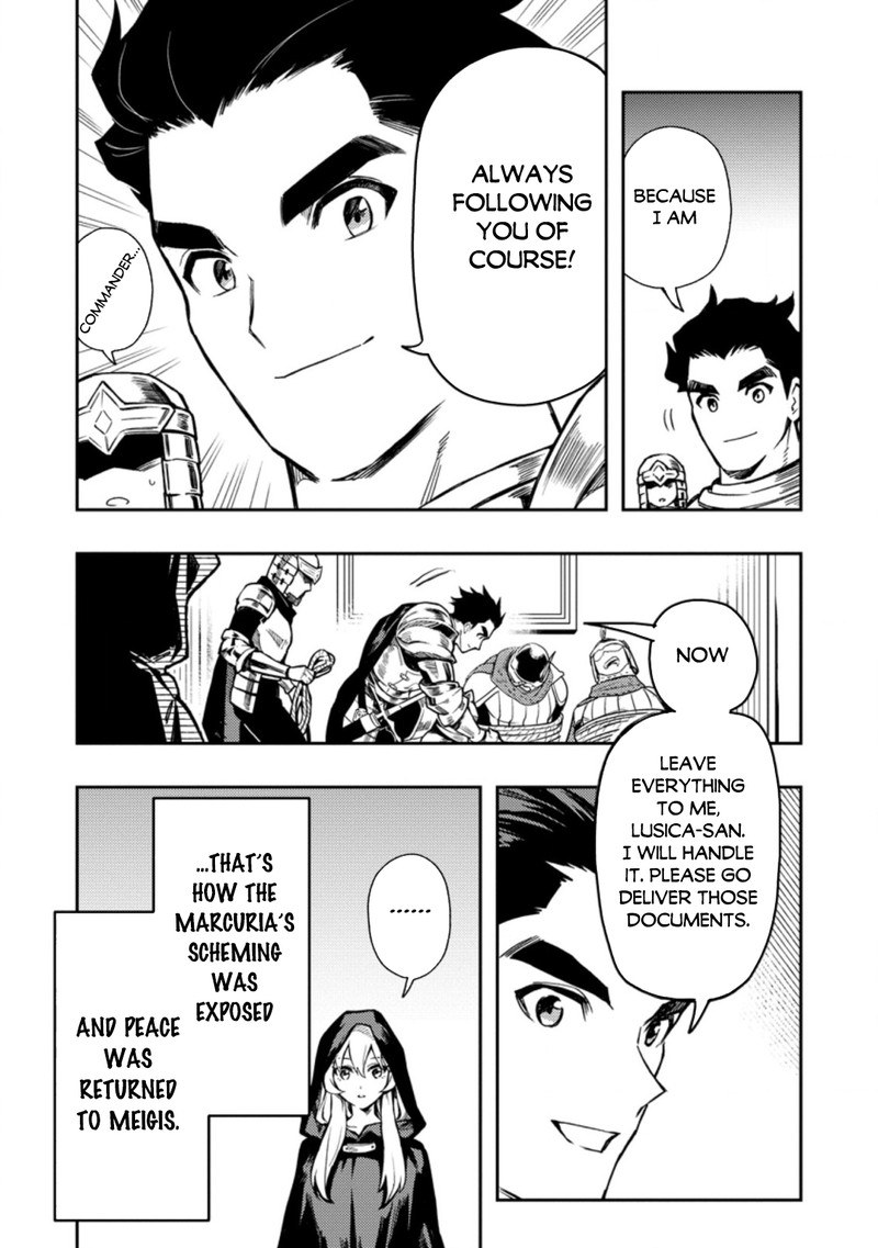 Noumin Kanren No Skill Bakka Agetetara Naze Ka Tsuyoku Natta Chapter 42.2 - Page 11