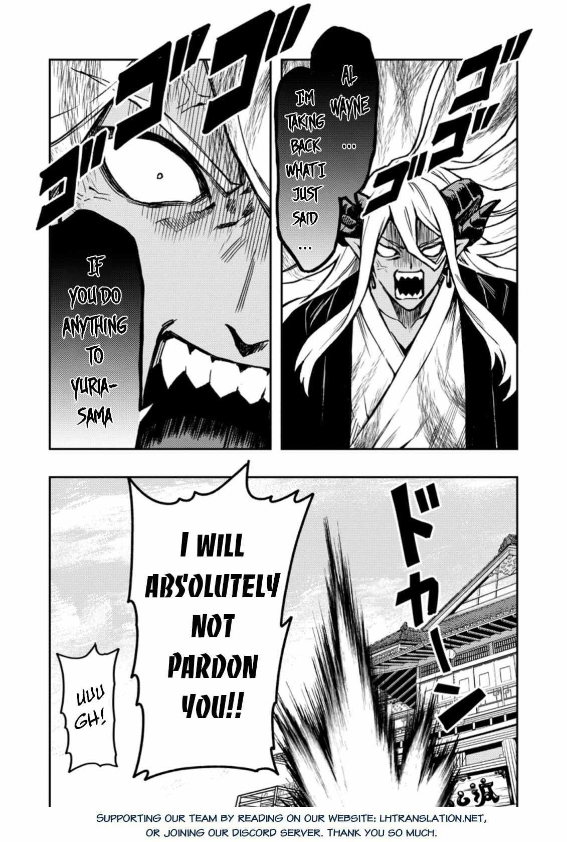 Noumin Kanren No Skill Bakka Agetetara Naze Ka Tsuyoku Natta Chapter 43 - Page 27