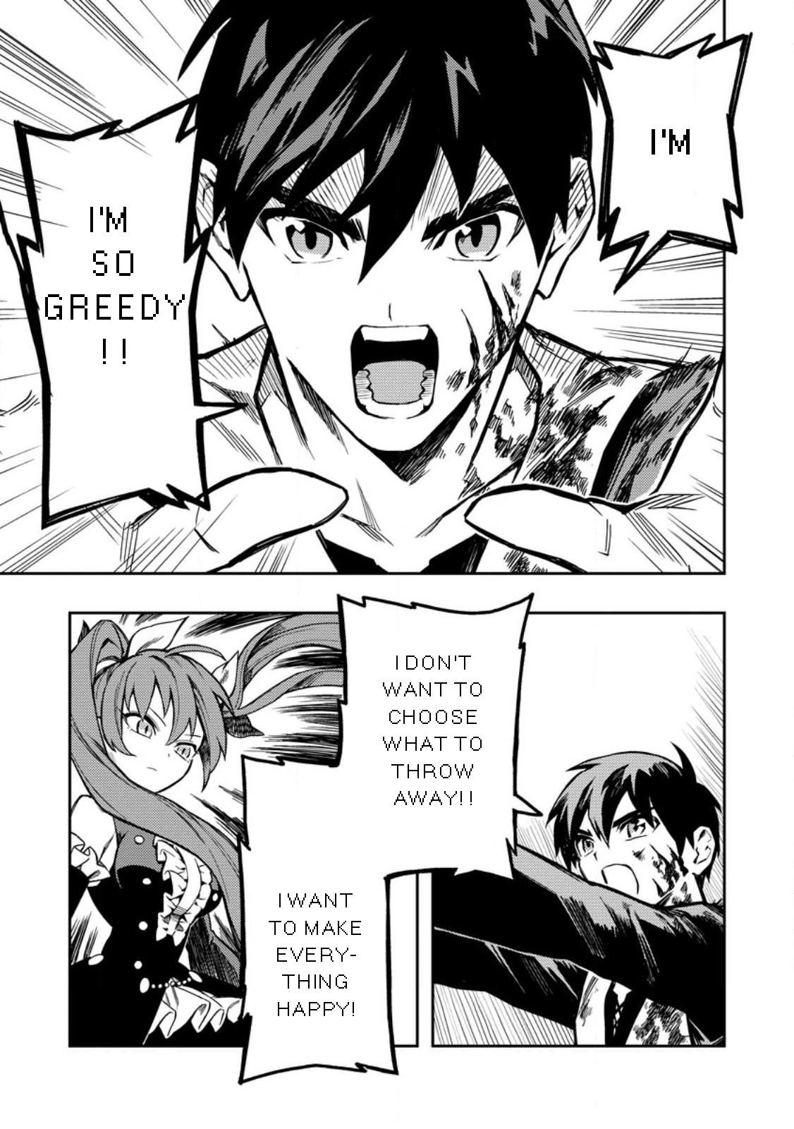 Noumin Kanren No Skill Bakka Agetetara Naze Ka Tsuyoku Natta Chapter 45.3 - Page 1