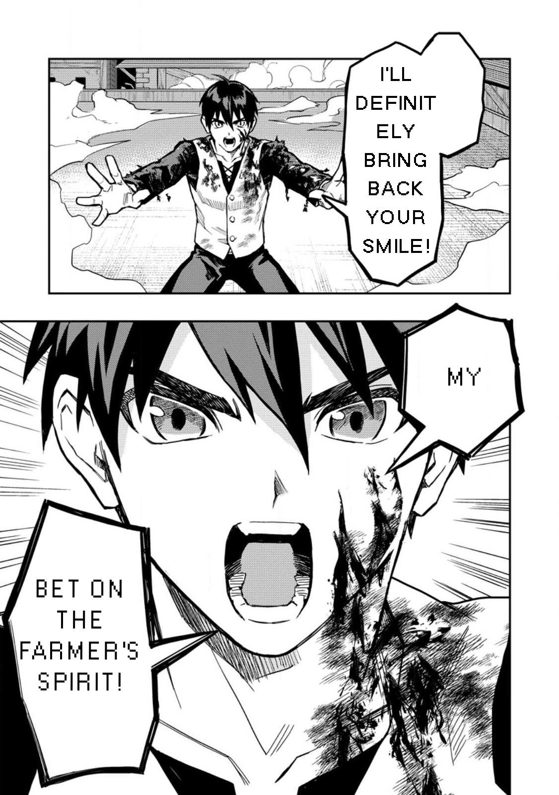 Noumin Kanren No Skill Bakka Agetetara Naze Ka Tsuyoku Natta Chapter 45.3 - Page 5