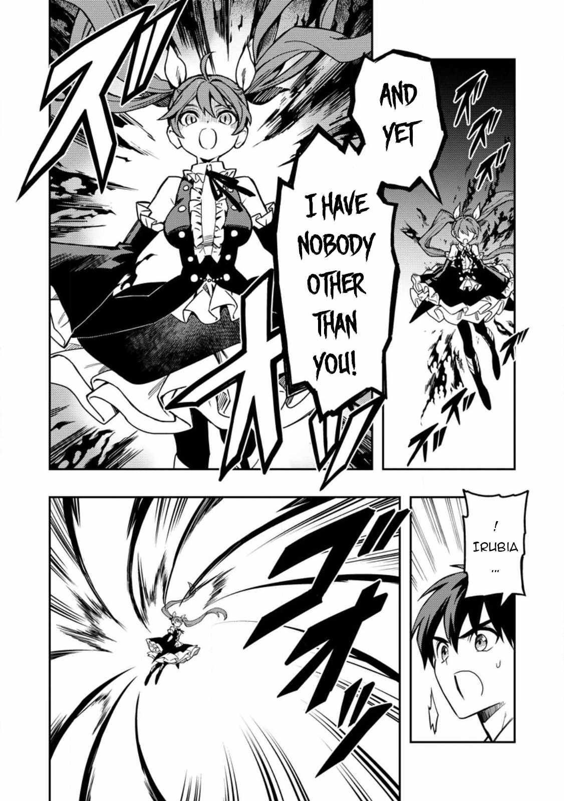 Noumin Kanren No Skill Bakka Agetetara Naze Ka Tsuyoku Natta Chapter 45 - Page 24