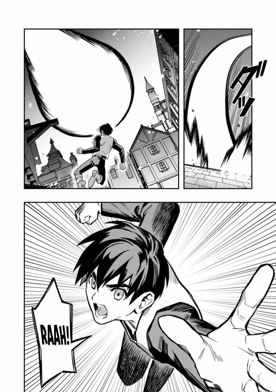 Noumin Kanren No Skill Bakka Agetetara Naze Ka Tsuyoku Natta Chapter 45 - Page 8