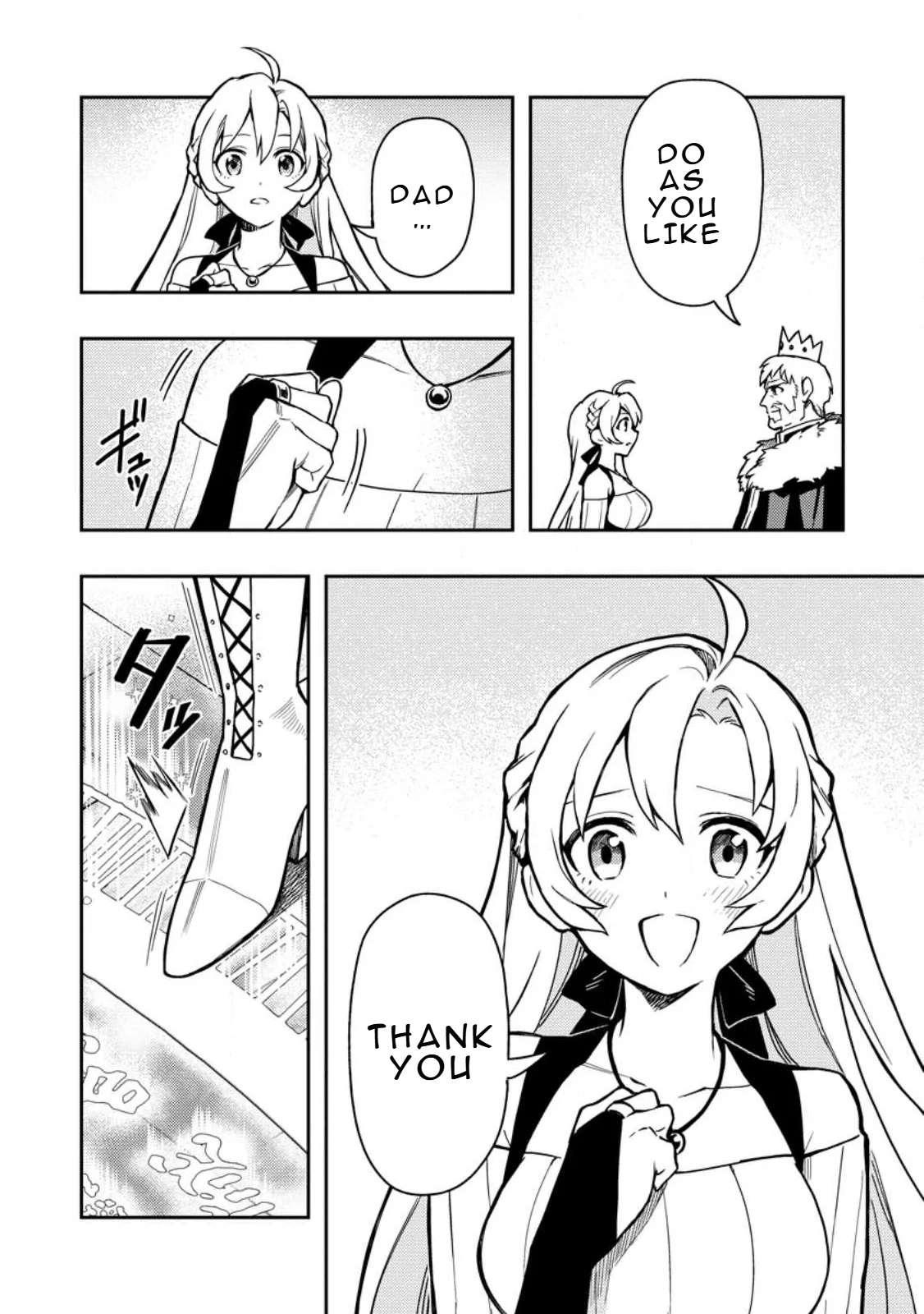 Noumin Kanren No Skill Bakka Agetetara Naze Ka Tsuyoku Natta Chapter 46 - Page 12