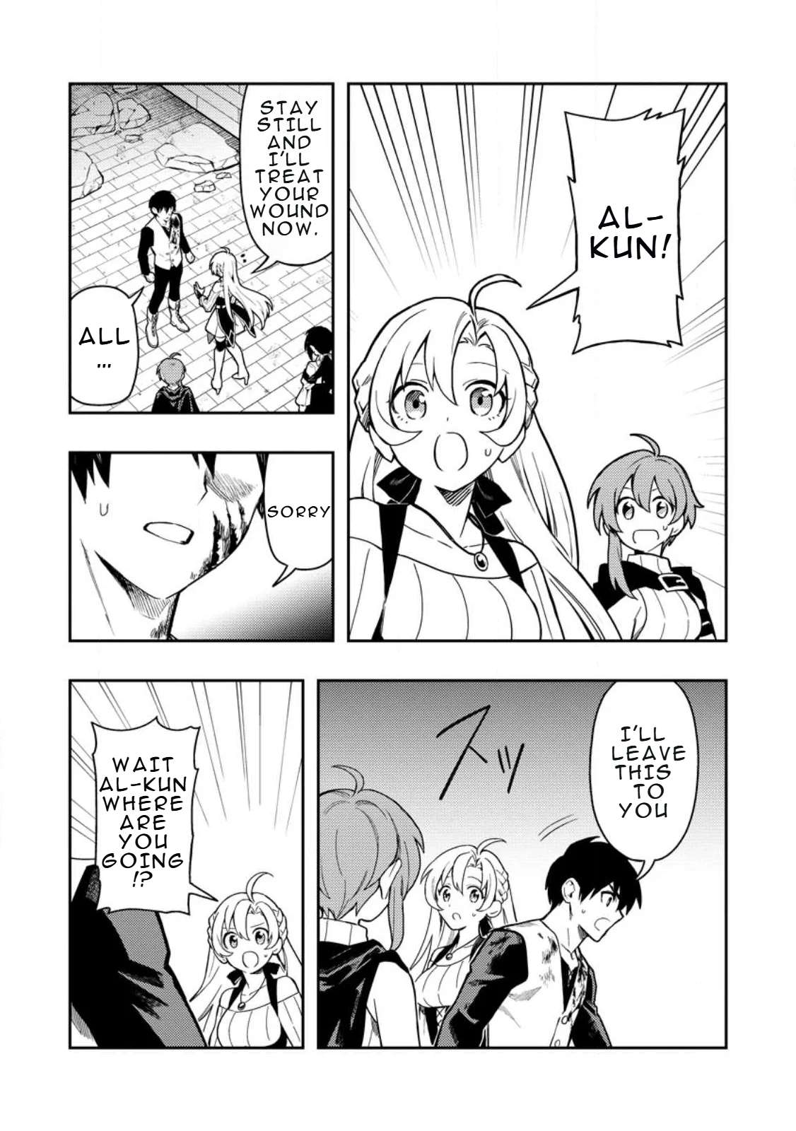 Noumin Kanren No Skill Bakka Agetetara Naze Ka Tsuyoku Natta Chapter 46 - Page 3