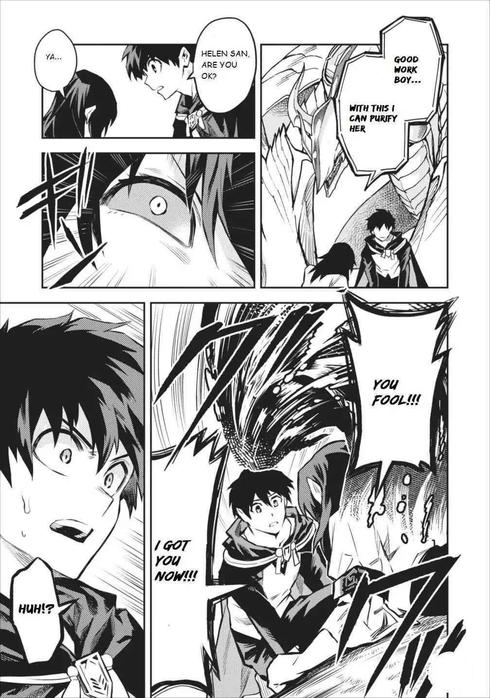 Noumin Kanren No Skill Bakka Agetetara Naze Ka Tsuyoku Natta Chapter 6 - Page 15