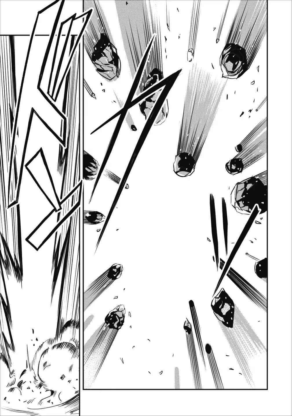 Noumin Kanren No Skill Bakka Agetetara Naze Ka Tsuyoku Natta Chapter 9 - Page 13