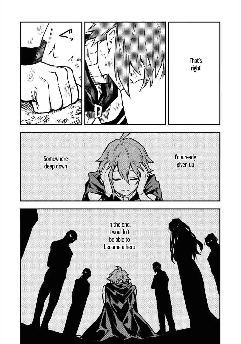 Noumin Kanren No Skill Bakka Agetetara Naze Ka Tsuyoku Natta Chapter 9 - Page 24