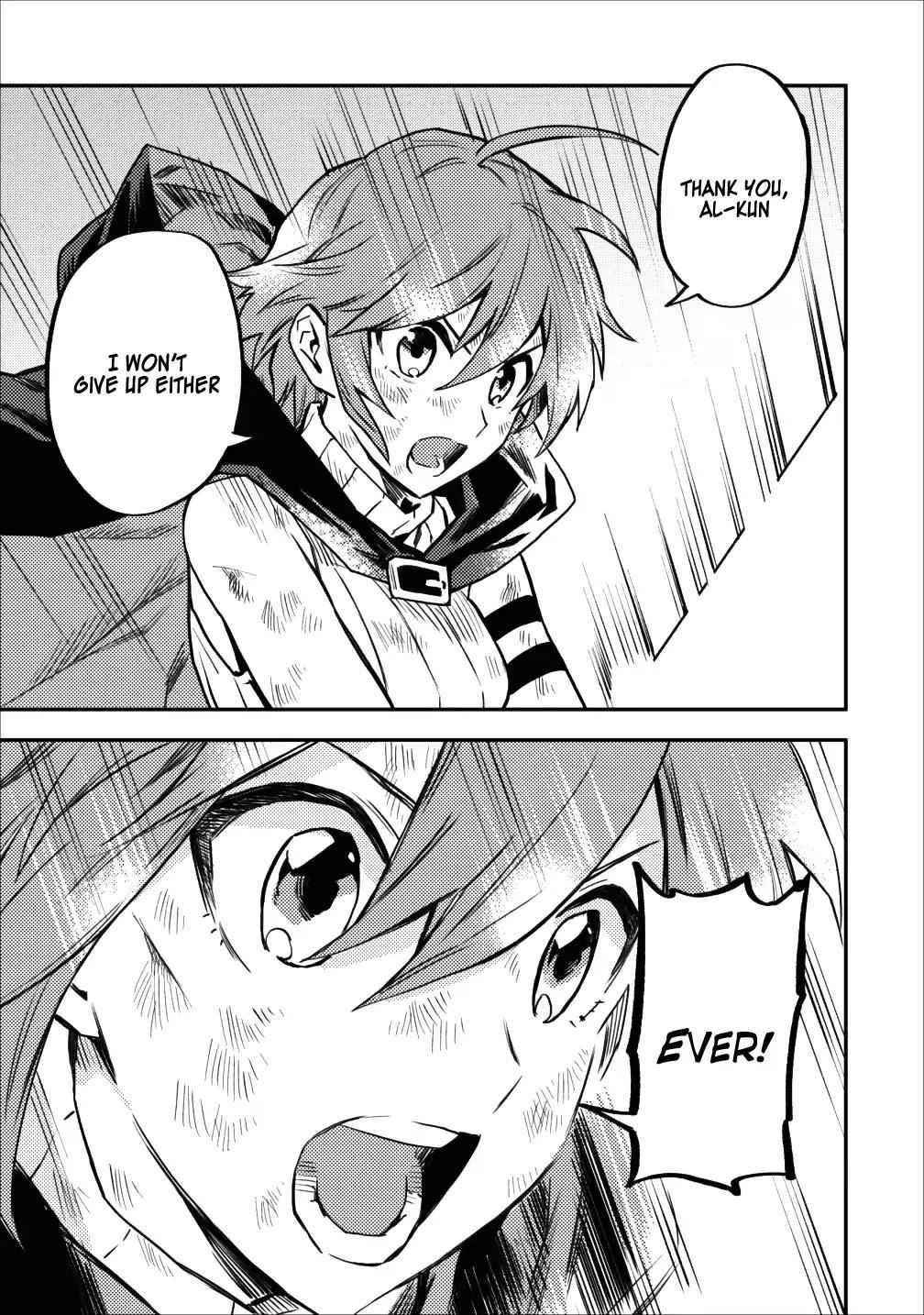 Noumin Kanren No Skill Bakka Agetetara Naze Ka Tsuyoku Natta Chapter 9 - Page 27