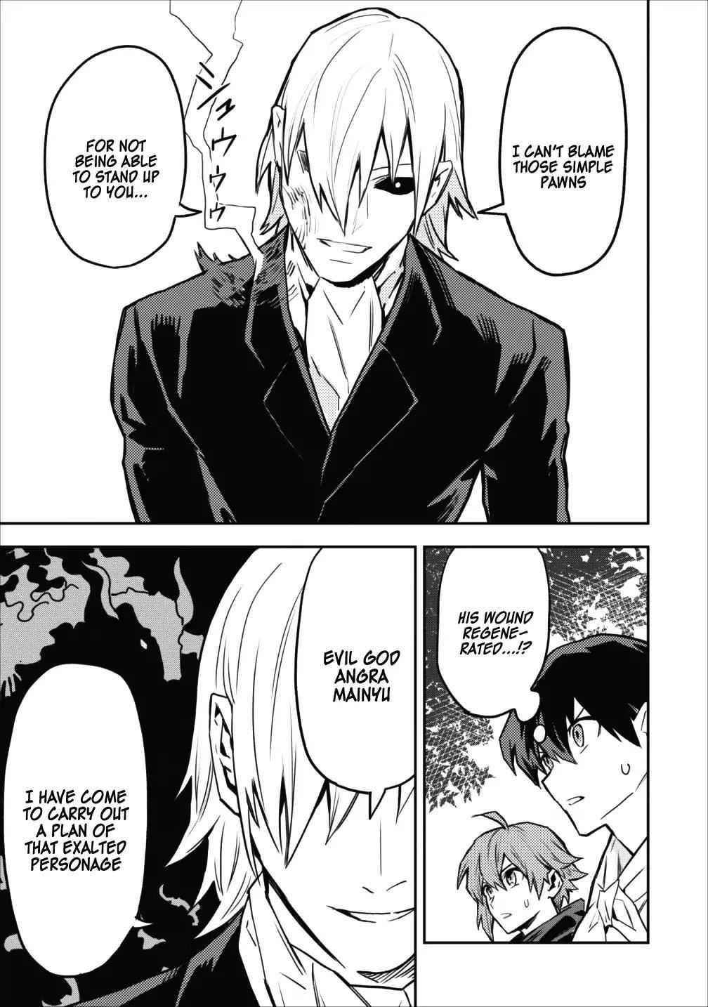 Noumin Kanren No Skill Bakka Agetetara Naze Ka Tsuyoku Natta Chapter 9 - Page 5