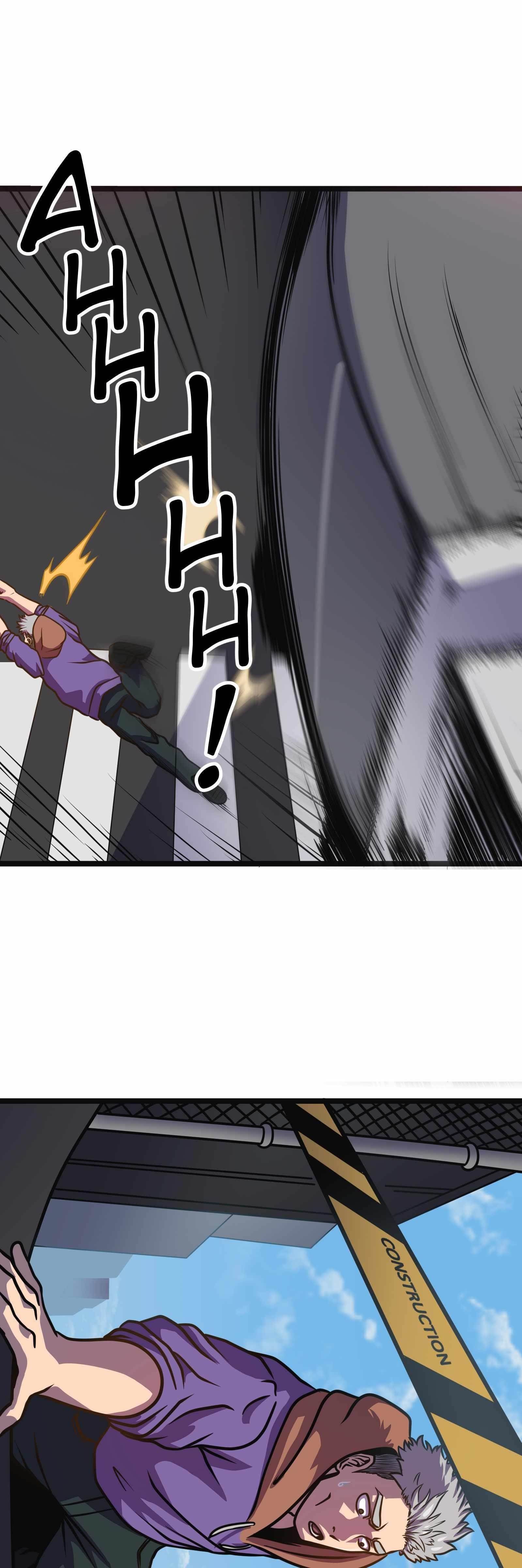 I am the C.E.O: Conjured Eternal Overlord Chapter 0 - Page 18