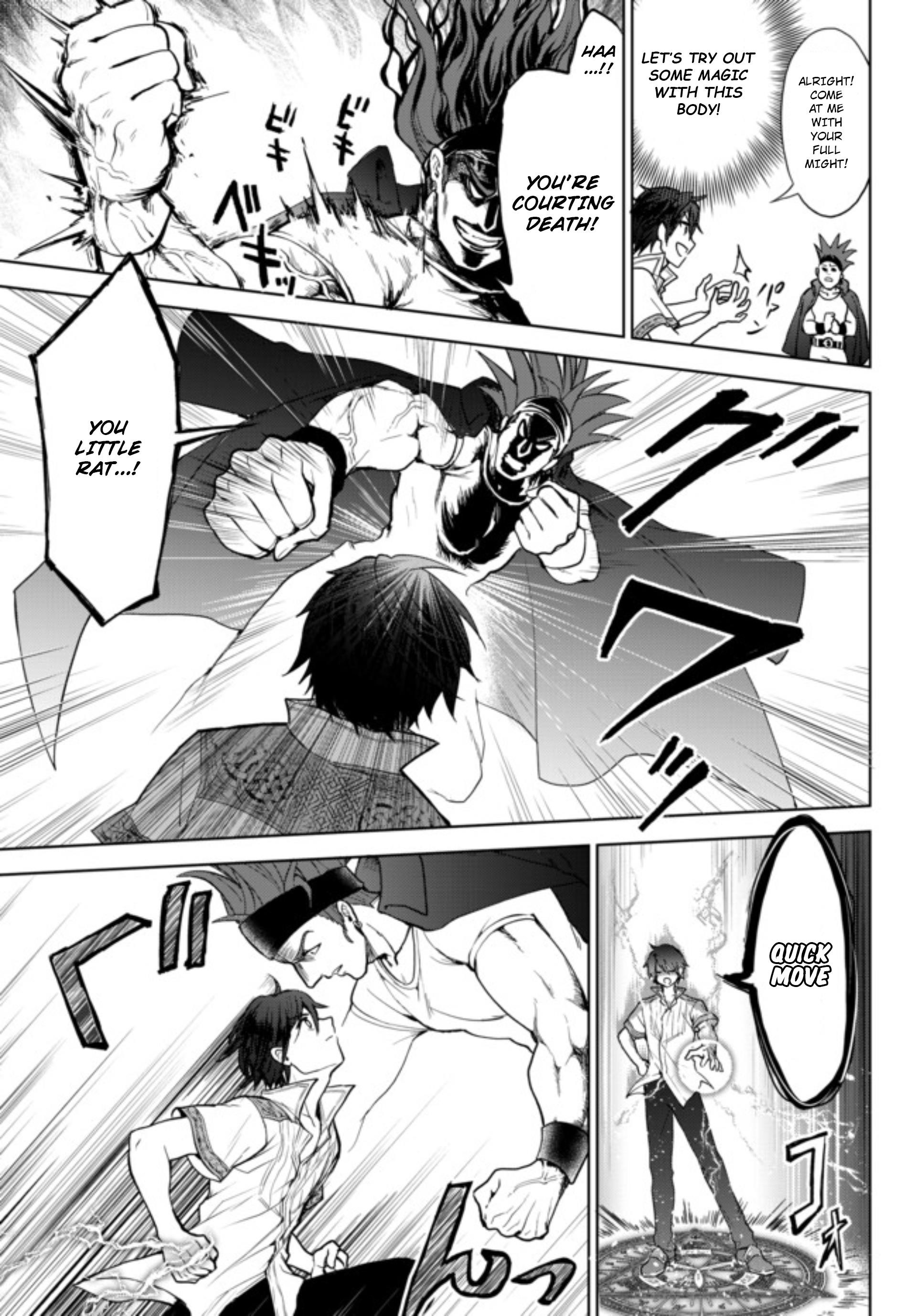 The Second Life Cheat Reincarnation Mage ~If The Strongest Reincarnated After 1000 Years, Life Would Be Too Easy~ Chapter 1.1 - Page 15