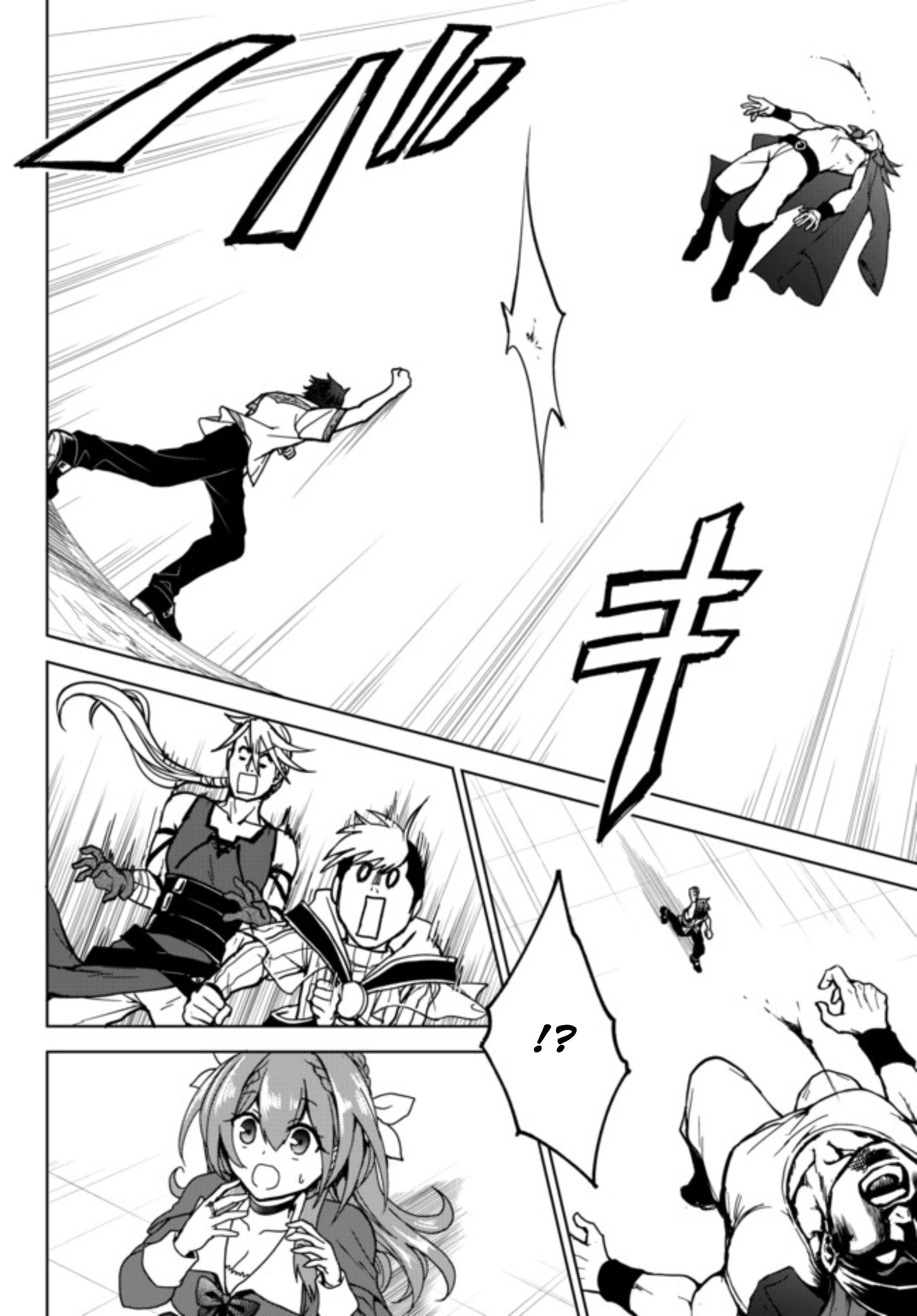 The Second Life Cheat Reincarnation Mage ~If The Strongest Reincarnated After 1000 Years, Life Would Be Too Easy~ Chapter 1.1 - Page 16