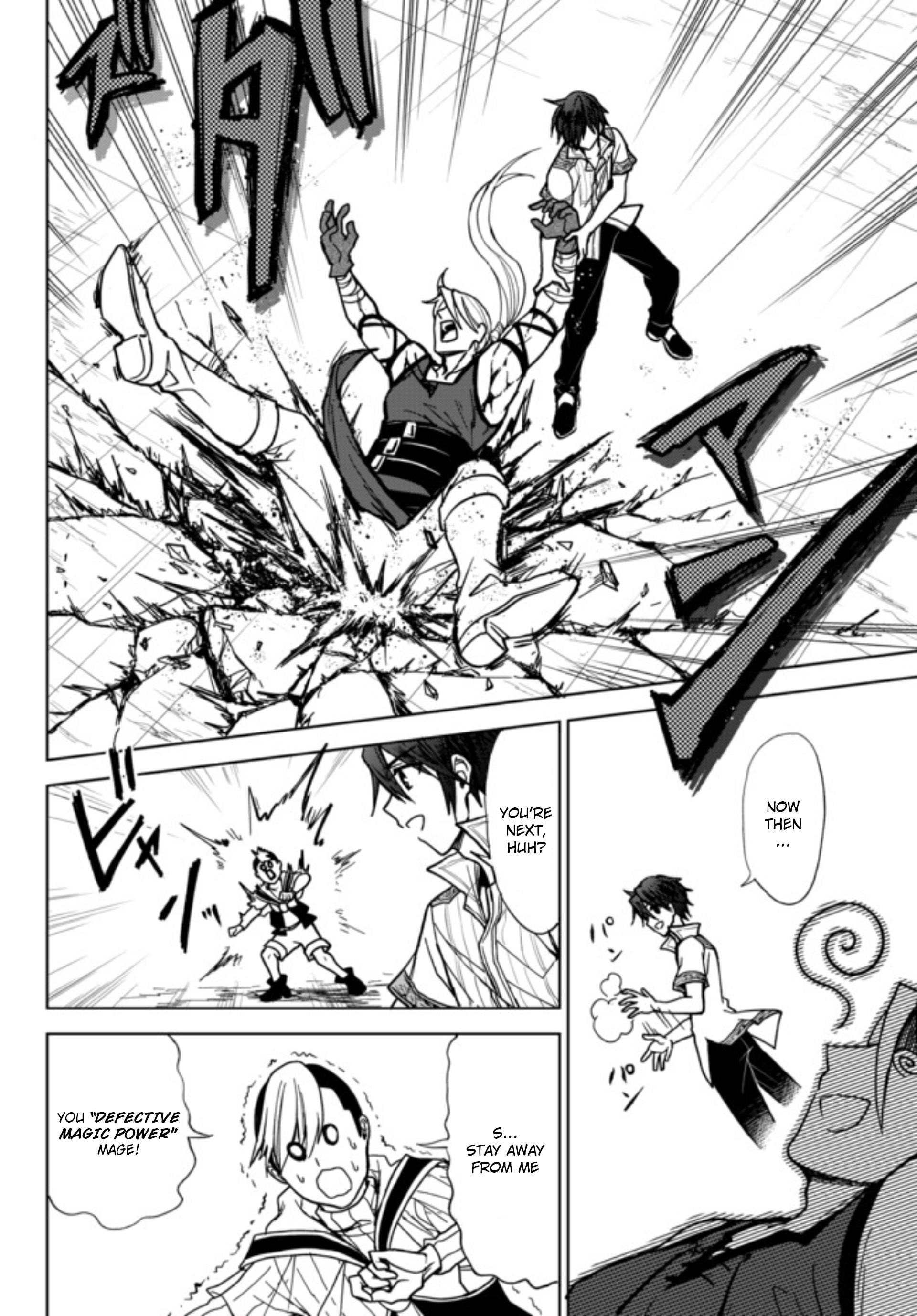 The Second Life Cheat Reincarnation Mage ~If The Strongest Reincarnated After 1000 Years, Life Would Be Too Easy~ Chapter 1.1 - Page 20