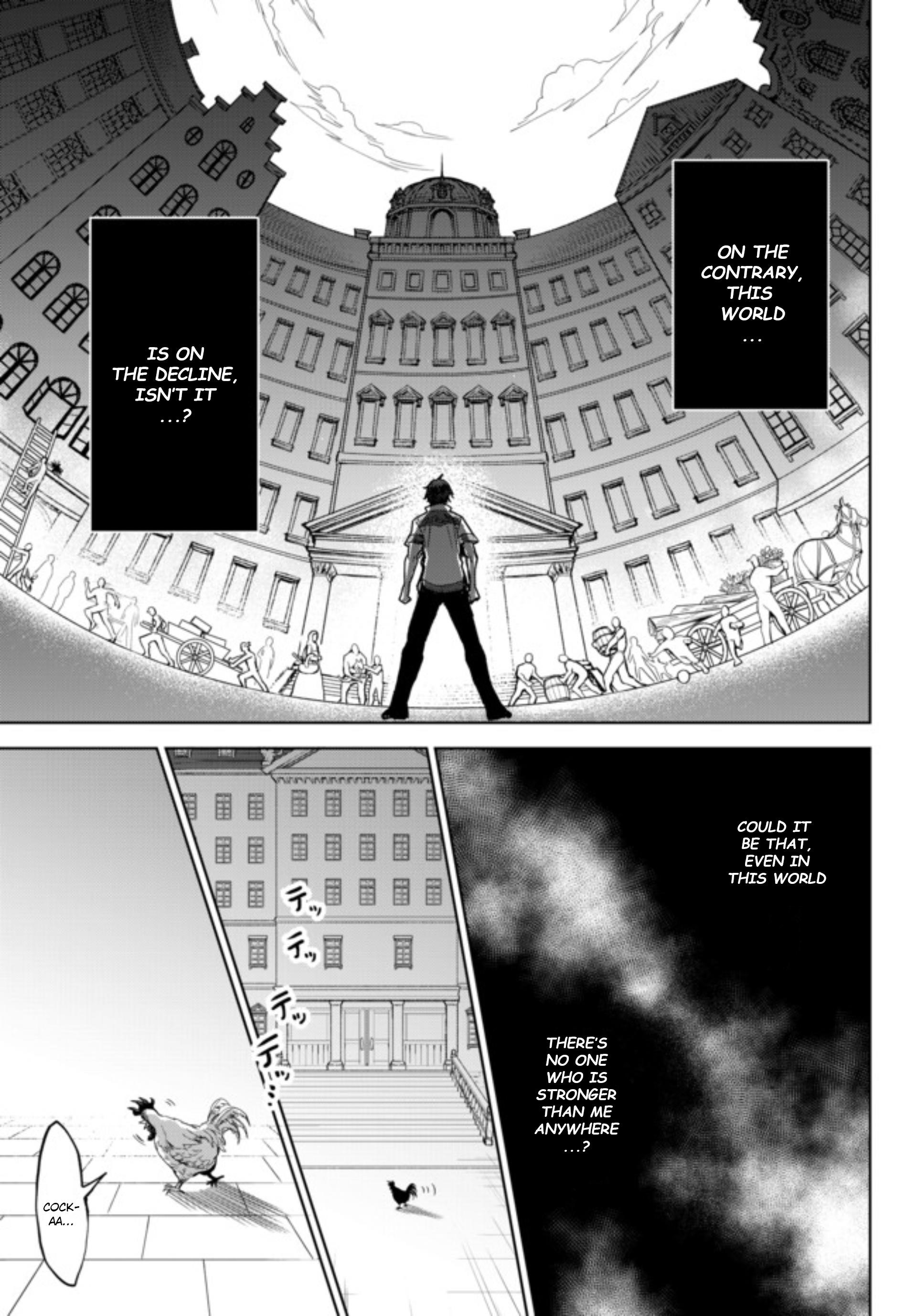 The Second Life Cheat Reincarnation Mage ~If The Strongest Reincarnated After 1000 Years, Life Would Be Too Easy~ Chapter 1.2 - Page 14