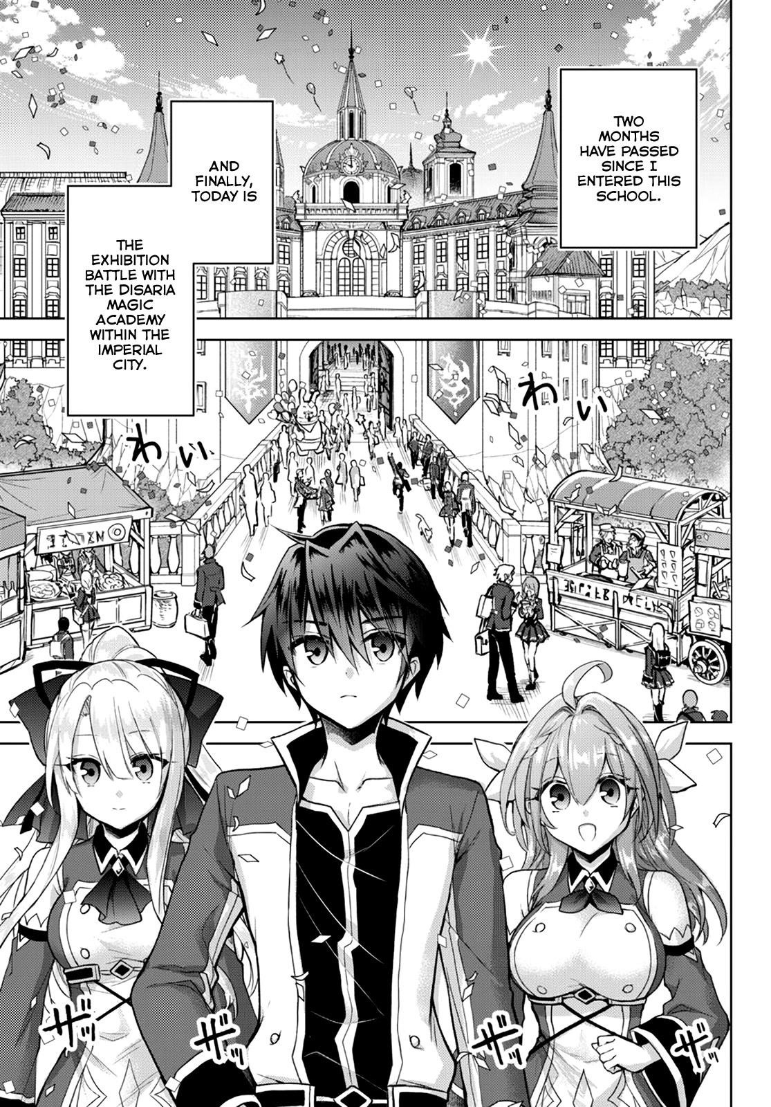 The Second Life Cheat Reincarnation Mage ~If The Strongest Reincarnated After 1000 Years, Life Would Be Too Easy~ Chapter 10.1 - Page 1