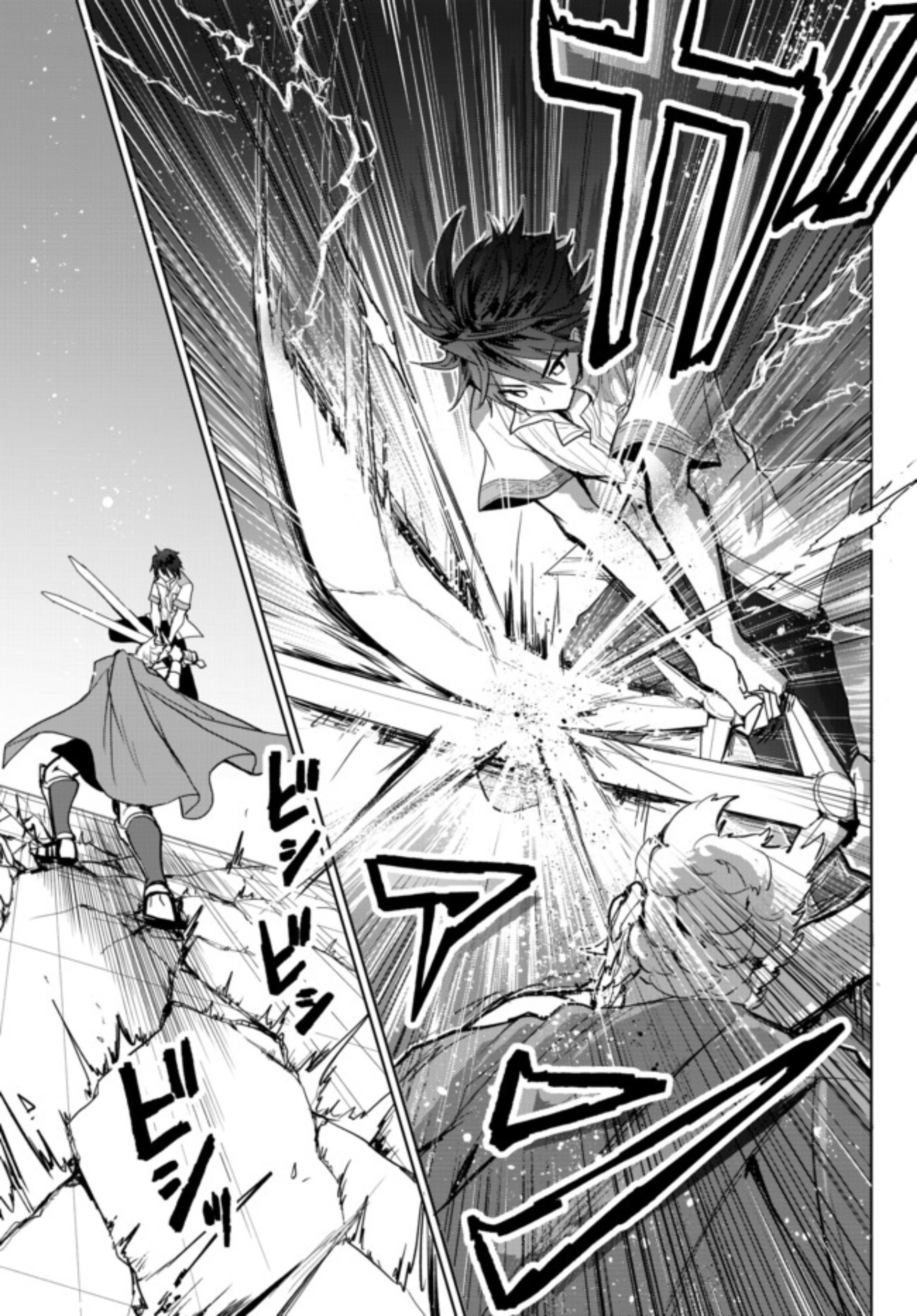 The Second Life Cheat Reincarnation Mage ~If The Strongest Reincarnated After 1000 Years, Life Would Be Too Easy~ Chapter 2.2 - Page 5