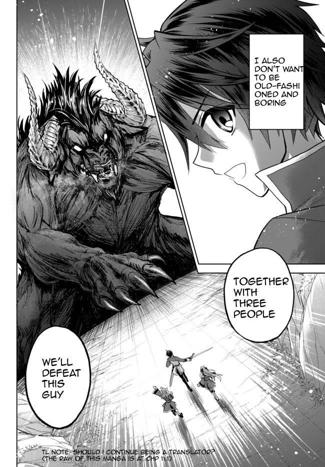 The Second Life Cheat Reincarnation Mage ~If The Strongest Reincarnated After 1000 Years, Life Would Be Too Easy~ Chapter 4.3 - Page 10