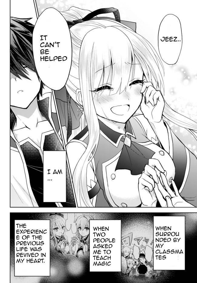 The Second Life Cheat Reincarnation Mage ~If The Strongest Reincarnated After 1000 Years, Life Would Be Too Easy~ Chapter 4.3 - Page 6