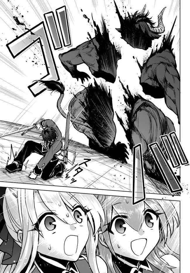 The Second Life Cheat Reincarnation Mage ~If The Strongest Reincarnated After 1000 Years, Life Would Be Too Easy~ Chapter 5.1 - Page 11