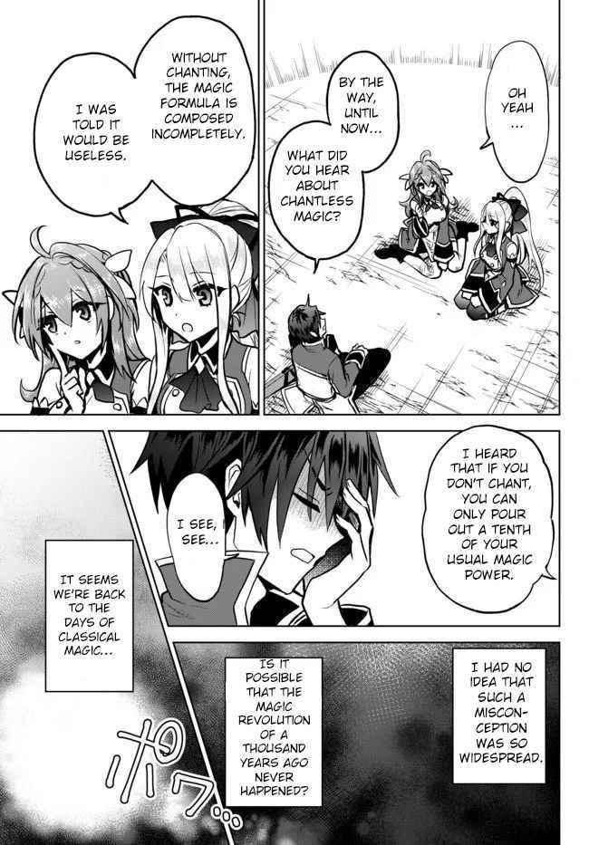 The Second Life Cheat Reincarnation Mage ~If The Strongest Reincarnated After 1000 Years, Life Would Be Too Easy~ Chapter 5.1 - Page 17