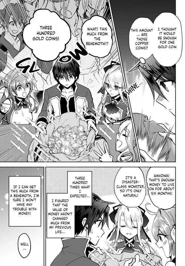 The Second Life Cheat Reincarnation Mage ~If The Strongest Reincarnated After 1000 Years, Life Would Be Too Easy~ Chapter 6 - Page 13