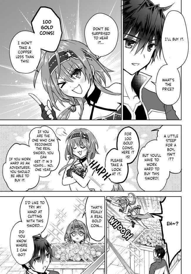 The Second Life Cheat Reincarnation Mage ~If The Strongest Reincarnated After 1000 Years, Life Would Be Too Easy~ Chapter 6 - Page 23