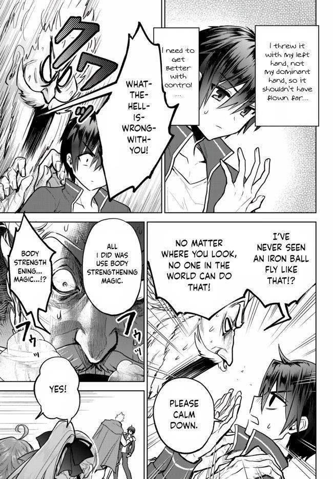 The Second Life Cheat Reincarnation Mage ~If The Strongest Reincarnated After 1000 Years, Life Would Be Too Easy~ Chapter 7 - Page 19