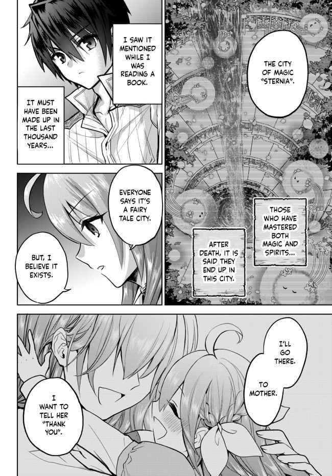 The Second Life Cheat Reincarnation Mage ~If The Strongest Reincarnated After 1000 Years, Life Would Be Too Easy~ Chapter 8 - Page 12