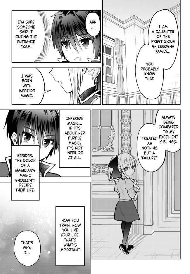 The Second Life Cheat Reincarnation Mage ~If The Strongest Reincarnated After 1000 Years, Life Would Be Too Easy~ Chapter 9 - Page 15