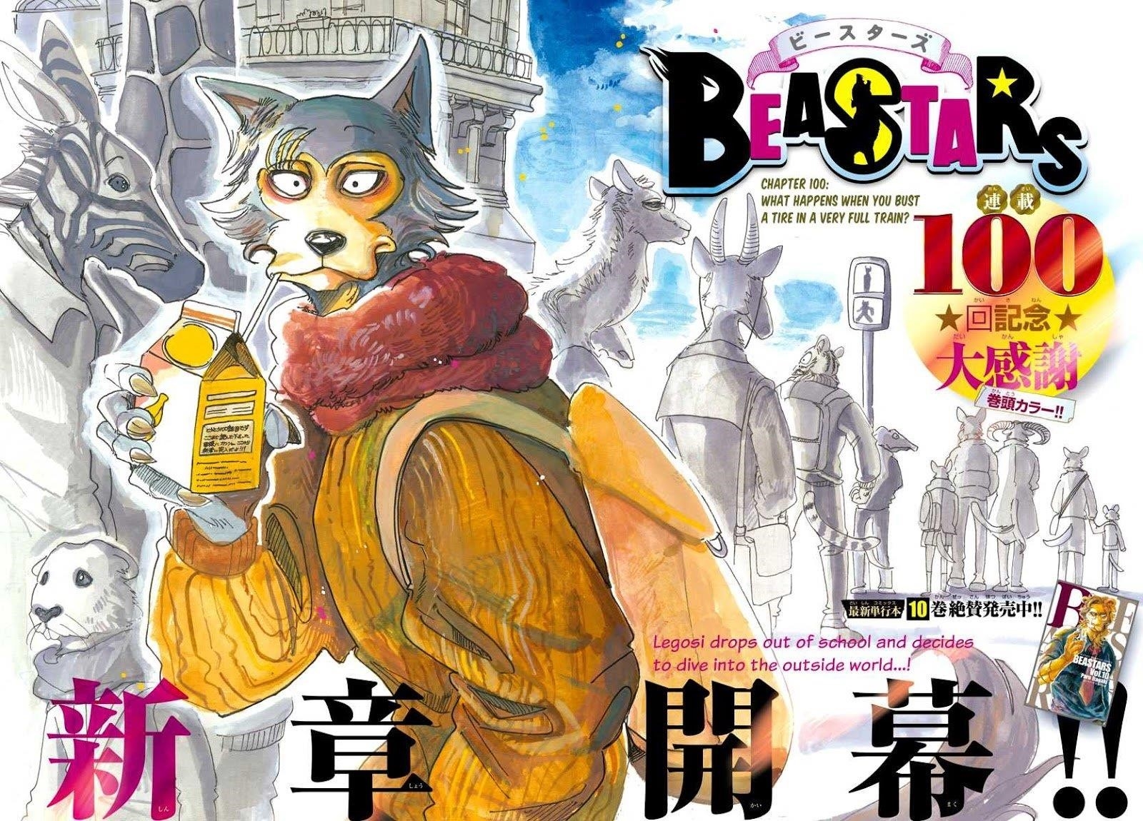 Beastars Chapter 100 - Page 1