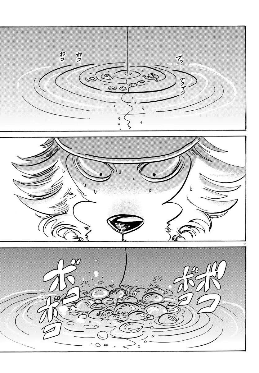 Beastars Chapter 108 - Page 11