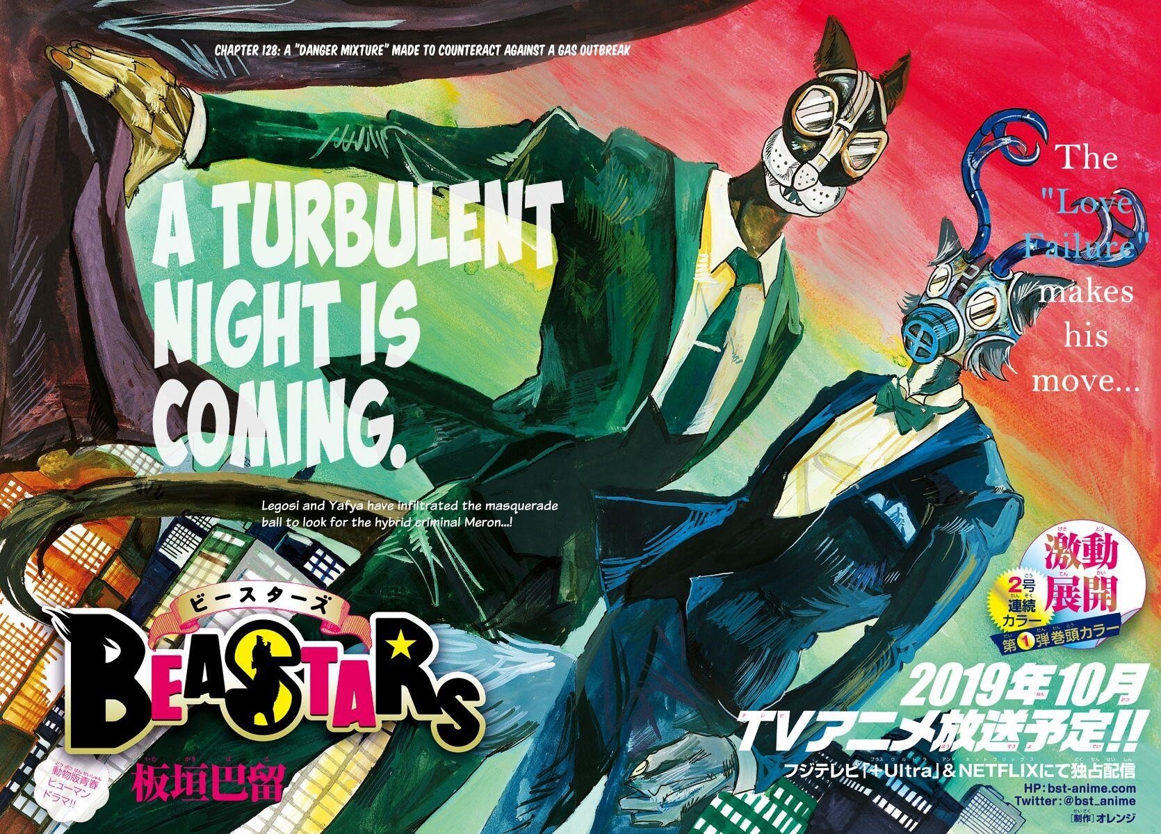 Beastars Chapter 128 - Page 1