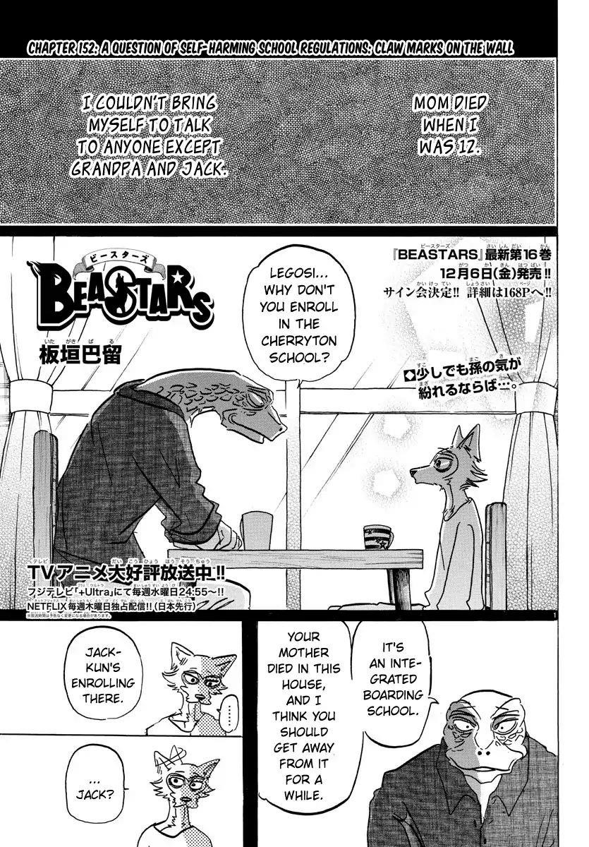 Beastars Chapter 152 - Page 1