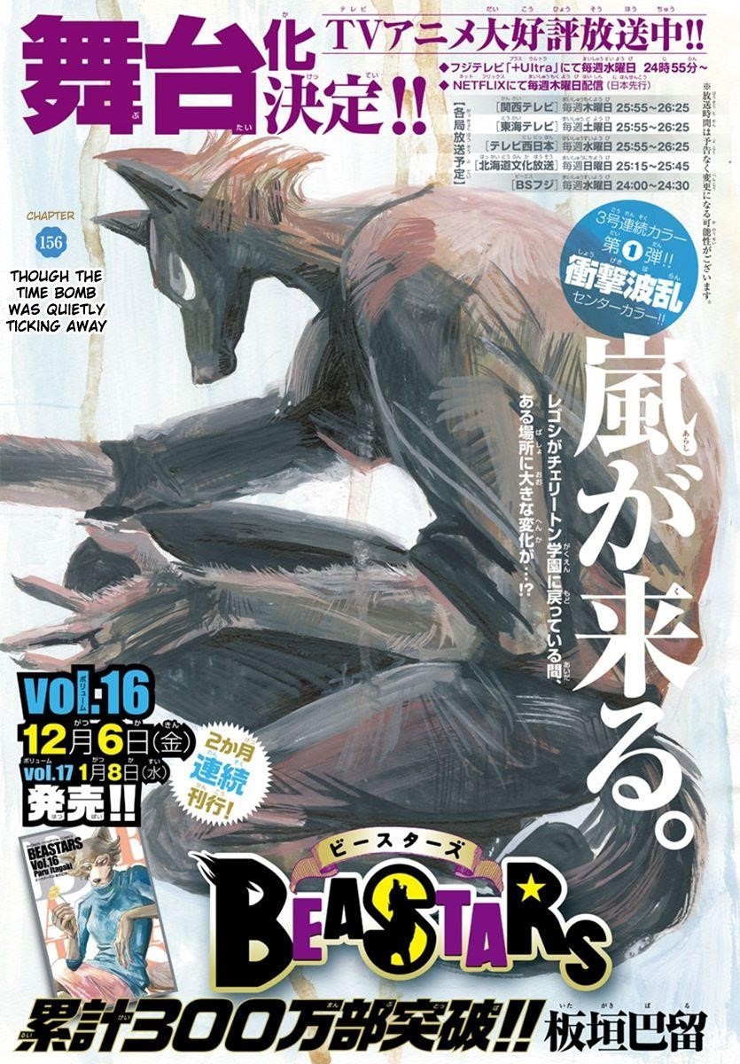 Beastars Chapter 156 - Page 1