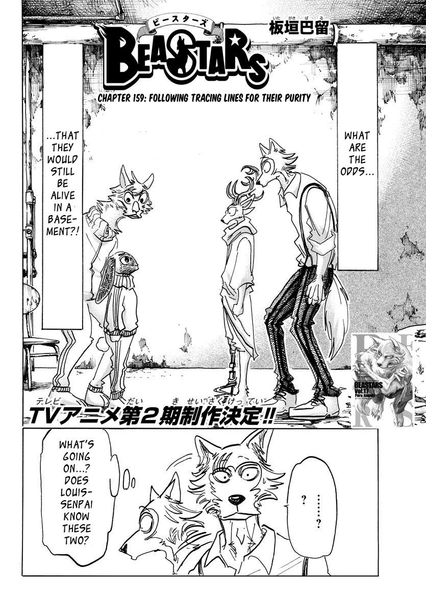 Beastars Chapter 159 - Page 2