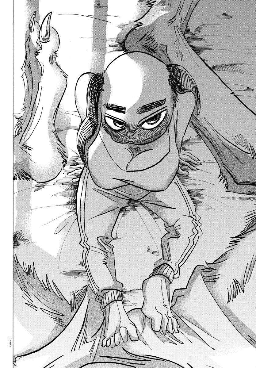 Beastars Chapter 161 - Page 6