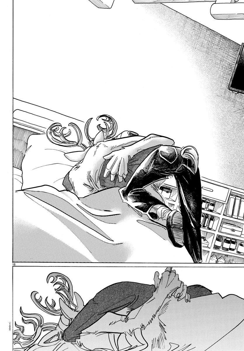 Beastars Chapter 165 - Page 17