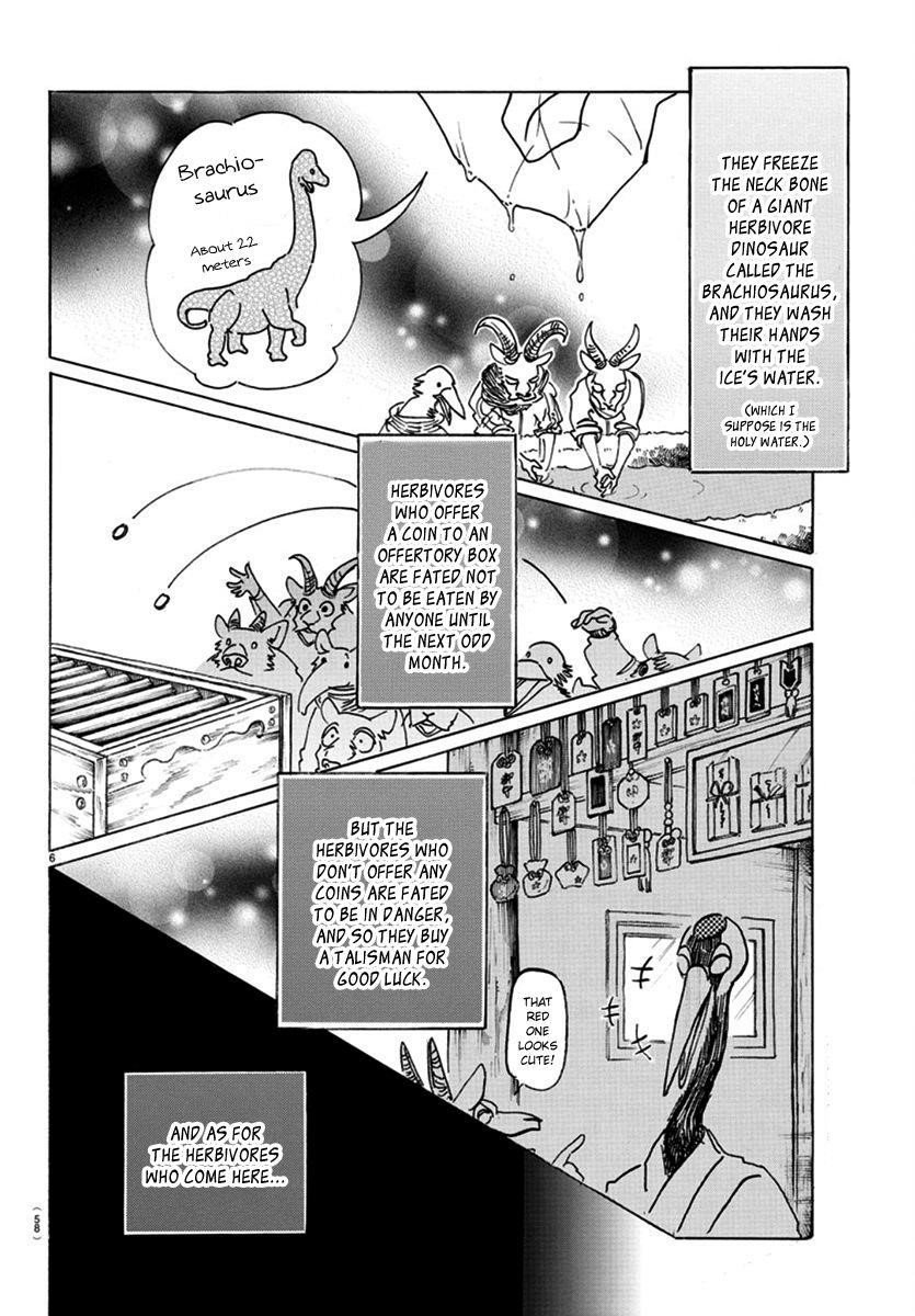 Beastars Chapter 166 - Page 7