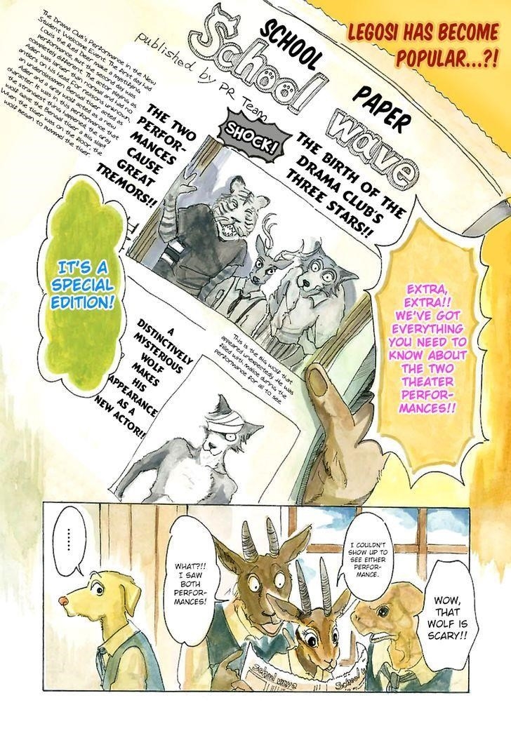 Beastars Chapter 17 - Page 2