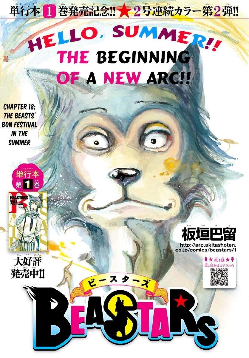 Beastars Chapter 18 - Page 1