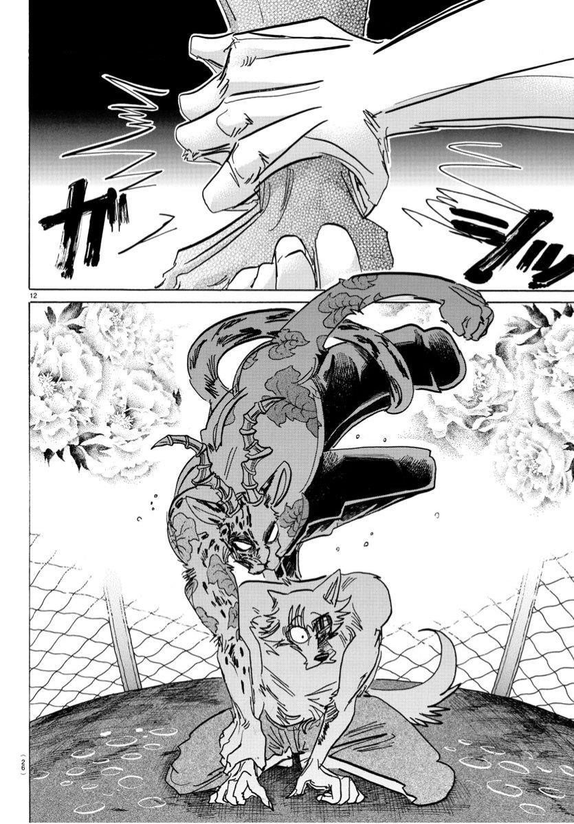 Beastars Chapter 184 - Page 13