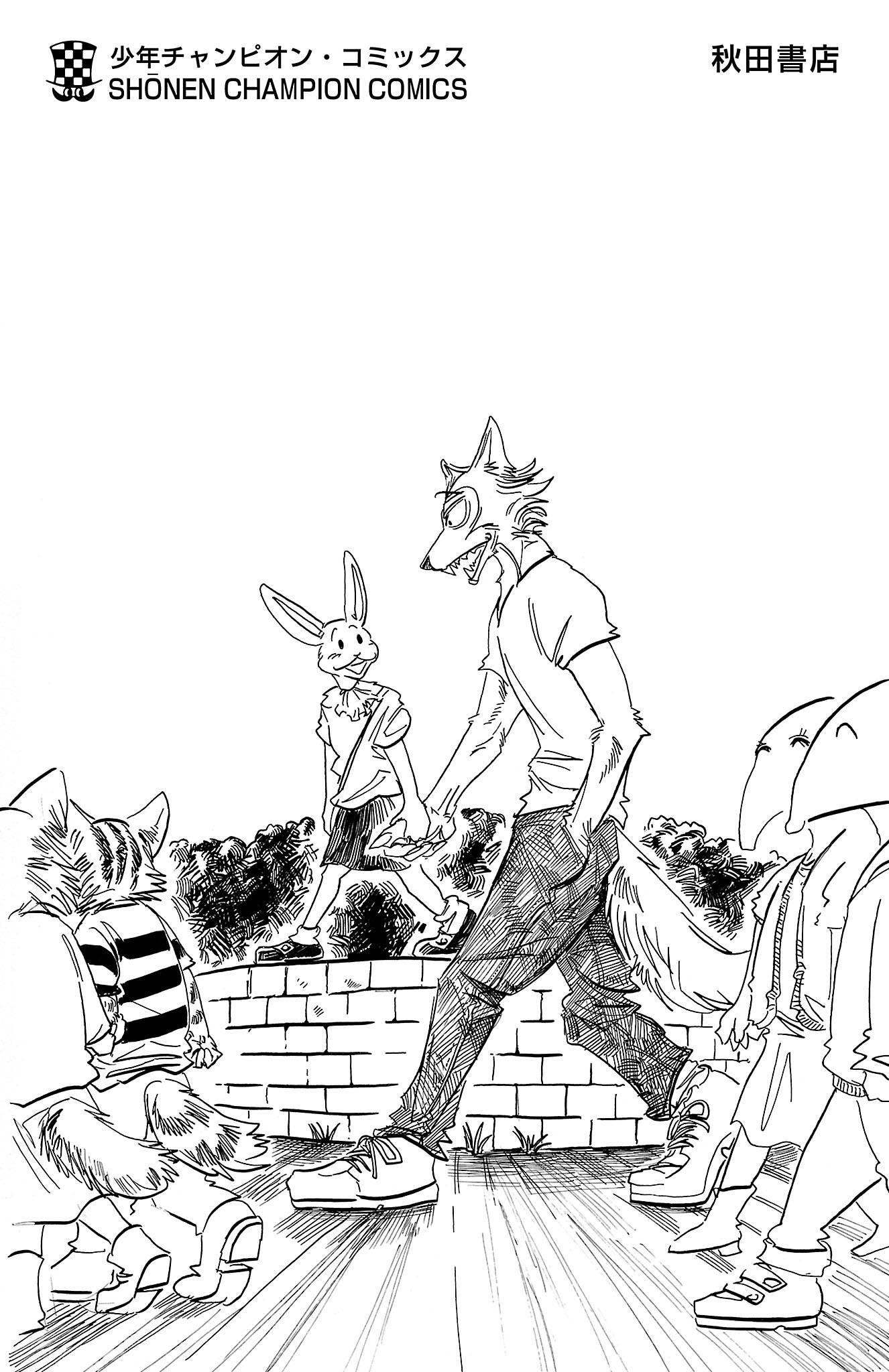 Beastars Chapter 196.5 - Page 11