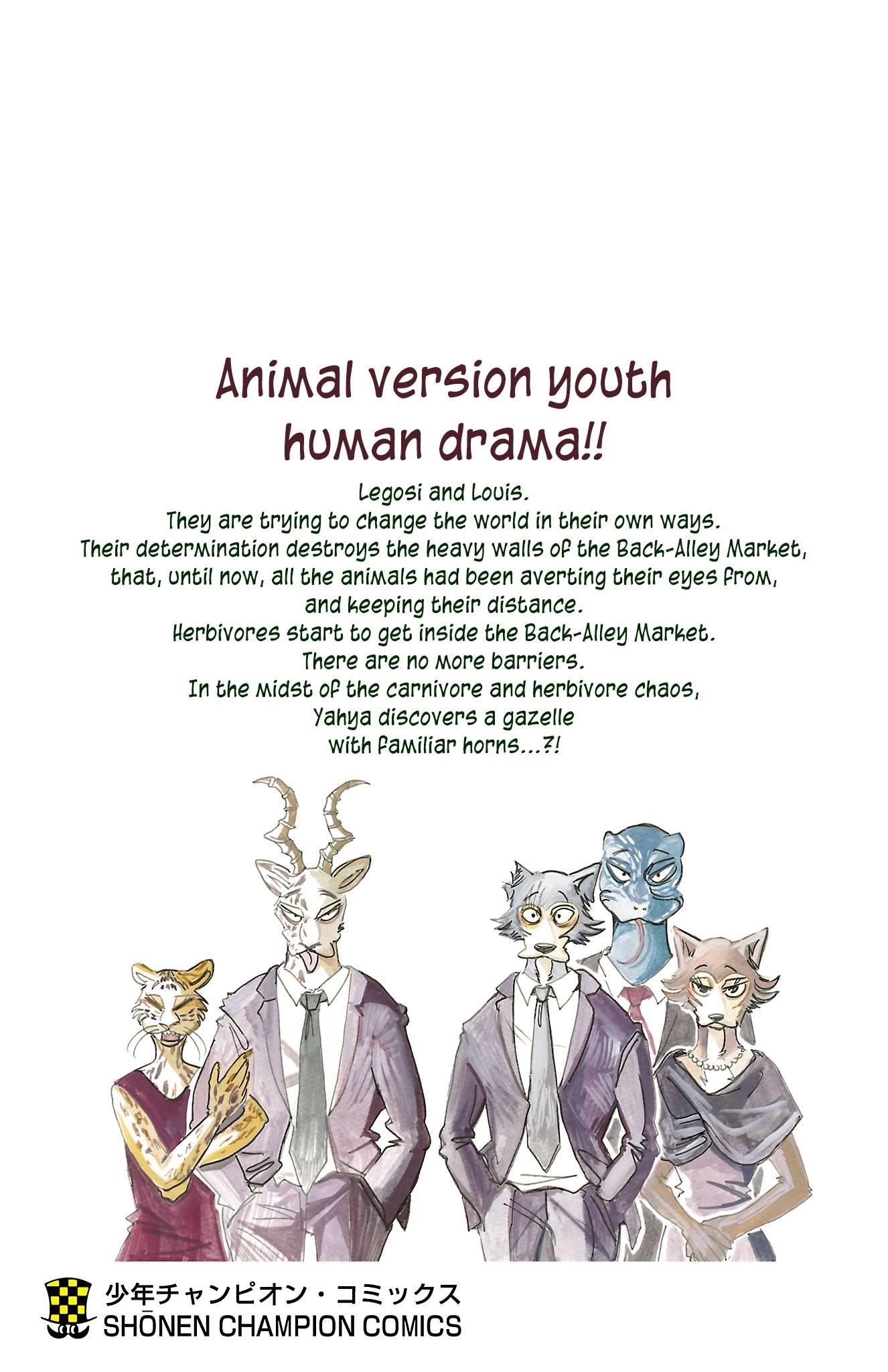 Beastars Chapter 196.5 - Page 9