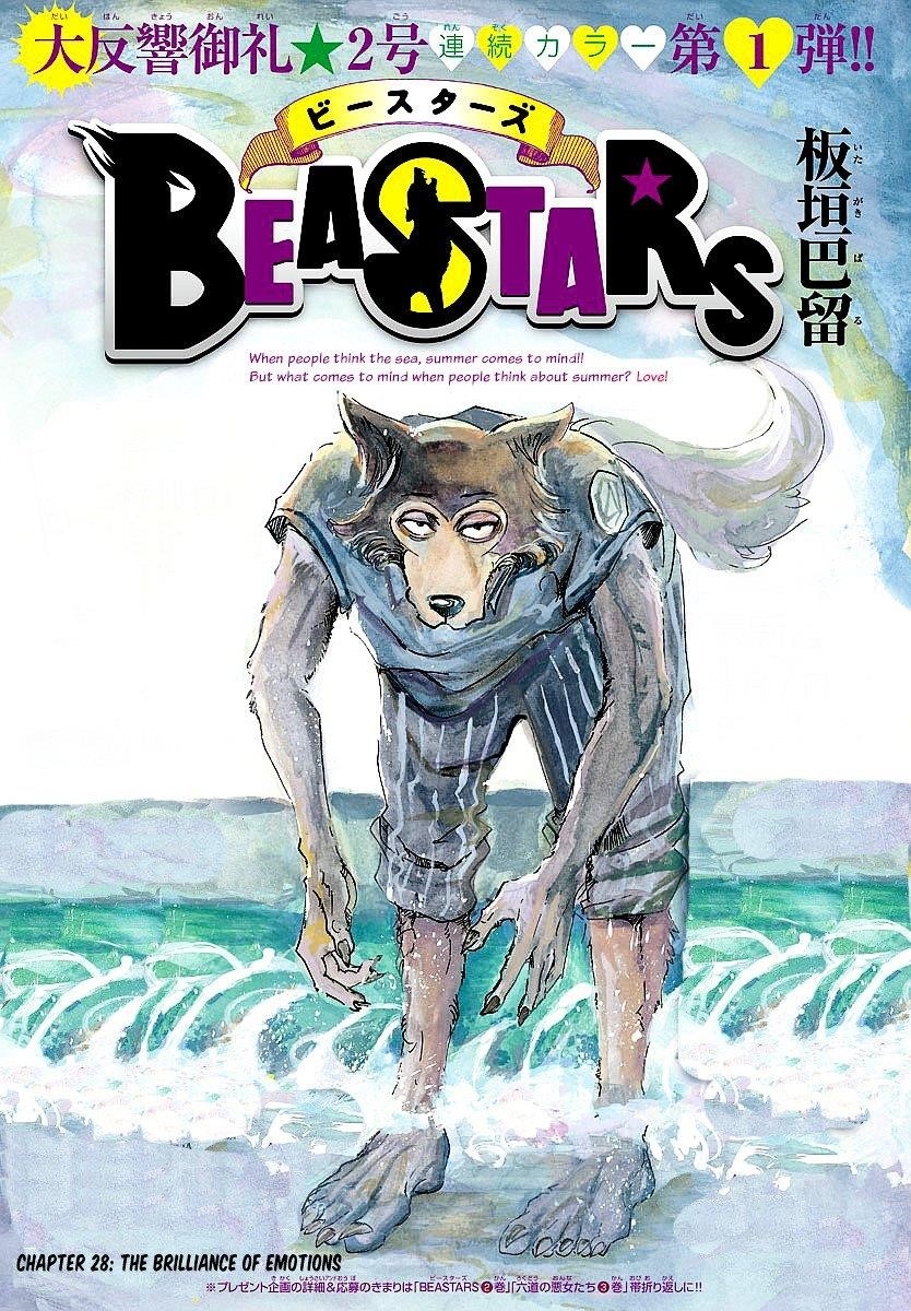 Beastars Chapter 28 - Page 1