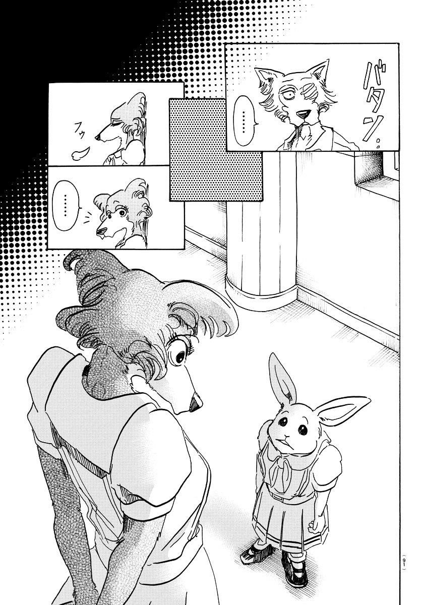 Beastars Chapter 45 - Page 11