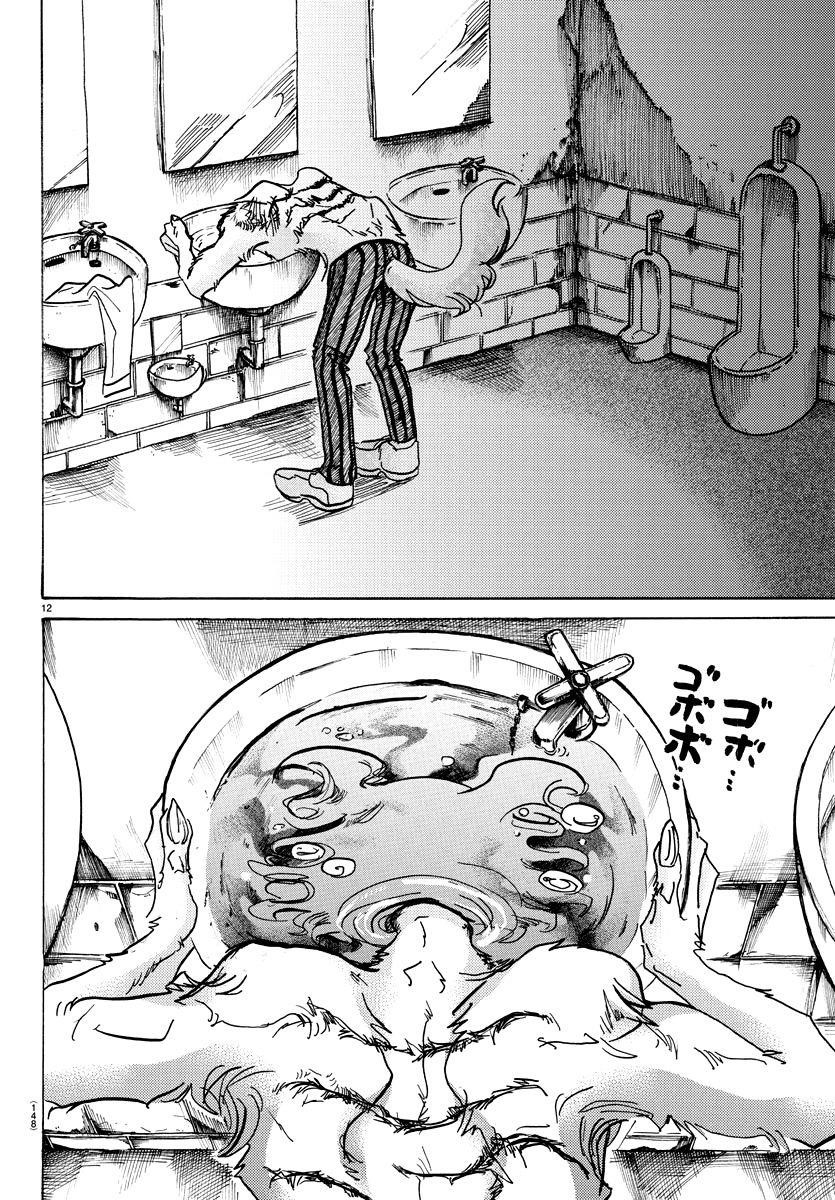 Beastars Chapter 61 - Page 12