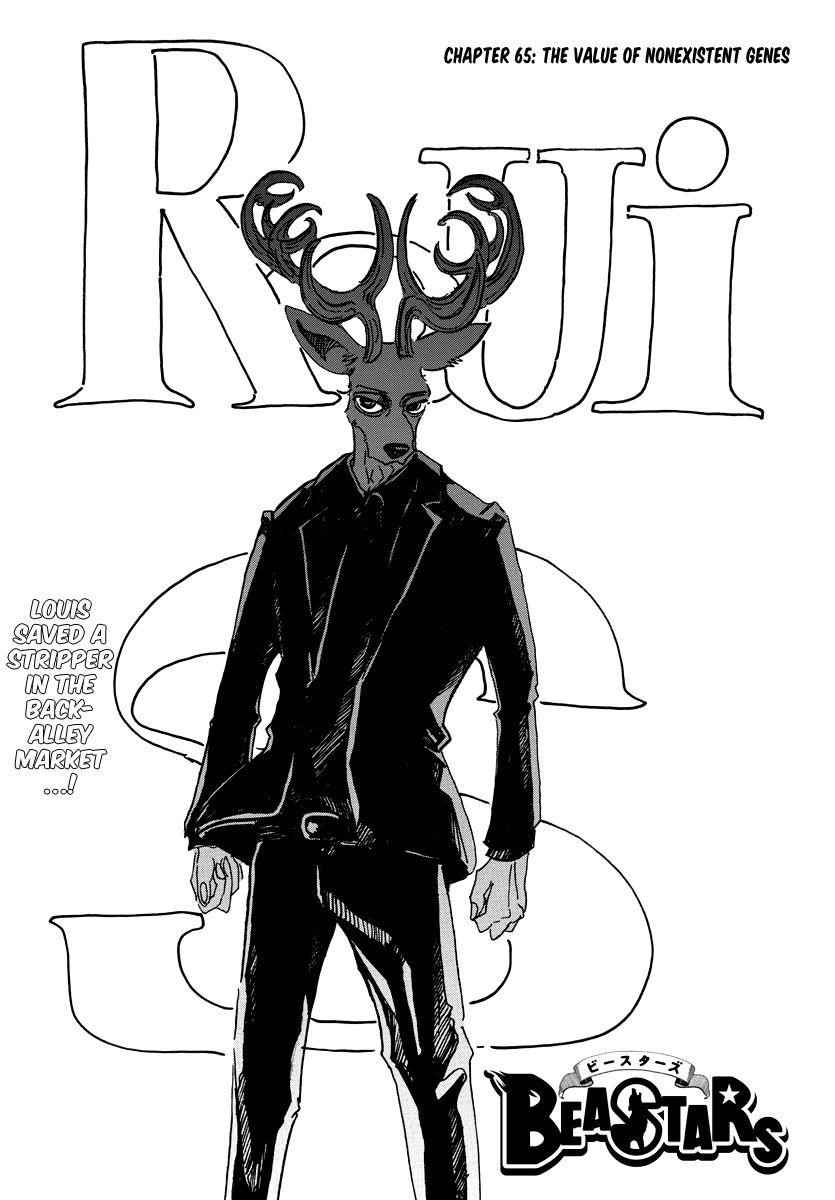 Beastars Chapter 65 - Page 1